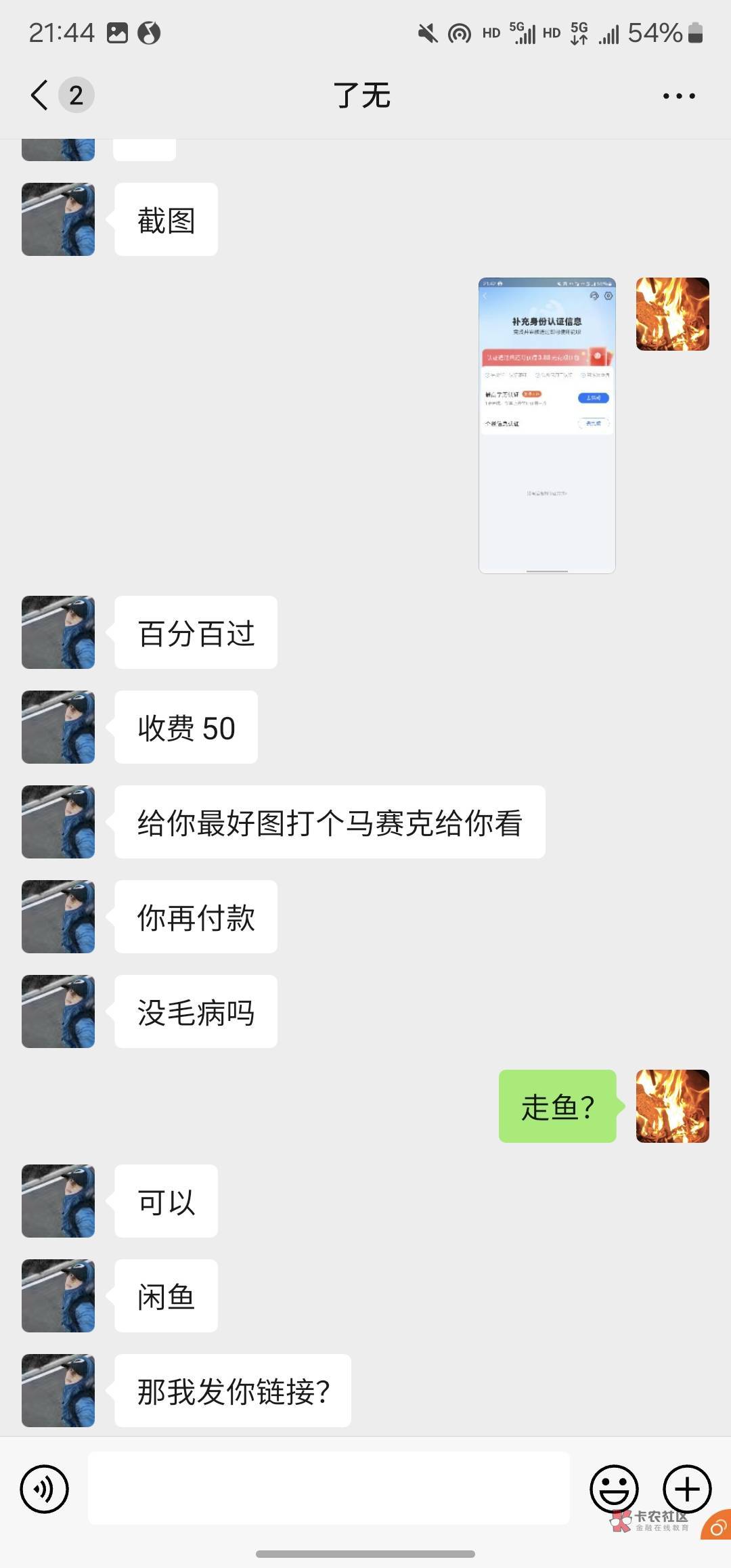 老哥们呗学历认证怎么过啊？


13 / 作者:dz六 / 