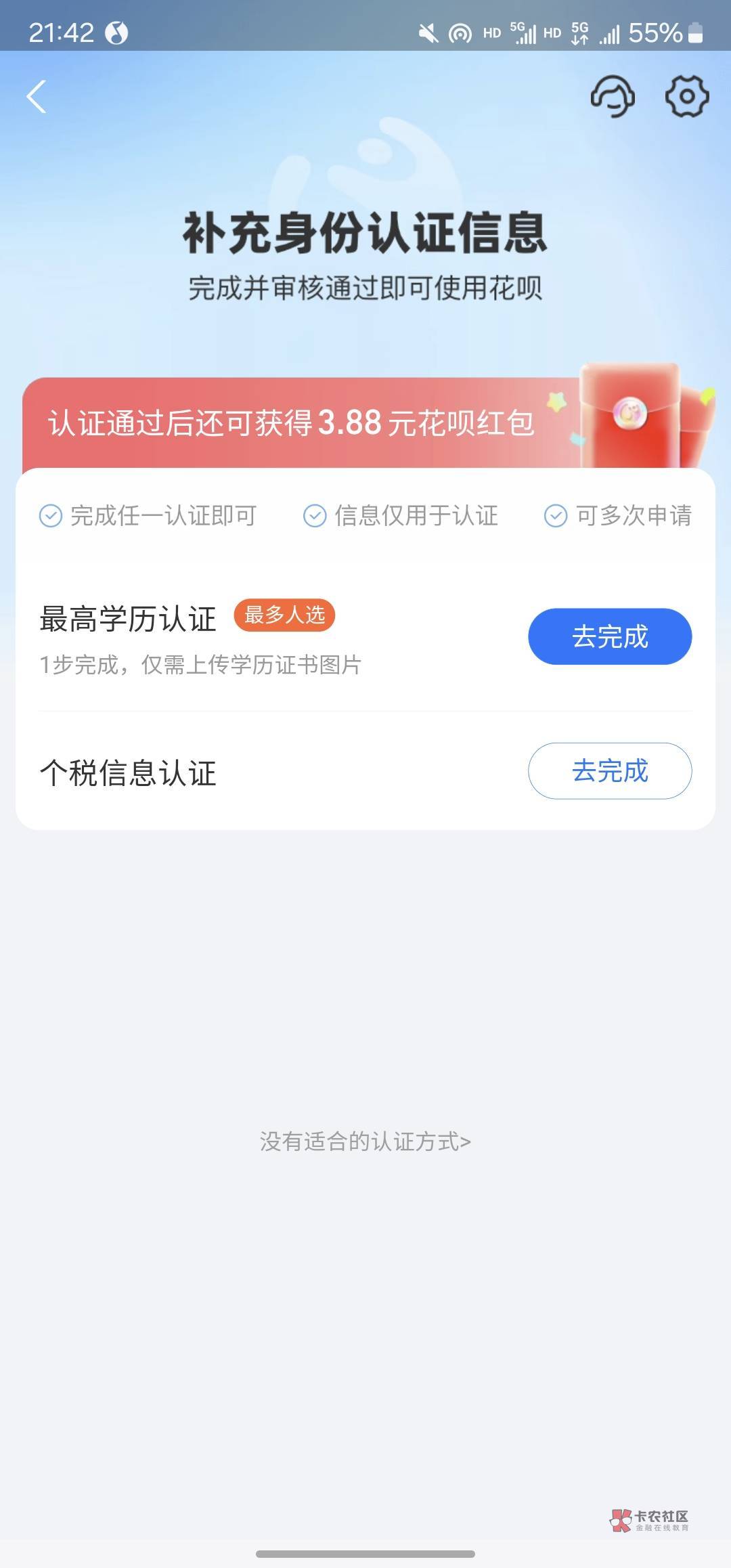 老哥们呗学历认证怎么过啊？


72 / 作者:dz六 / 