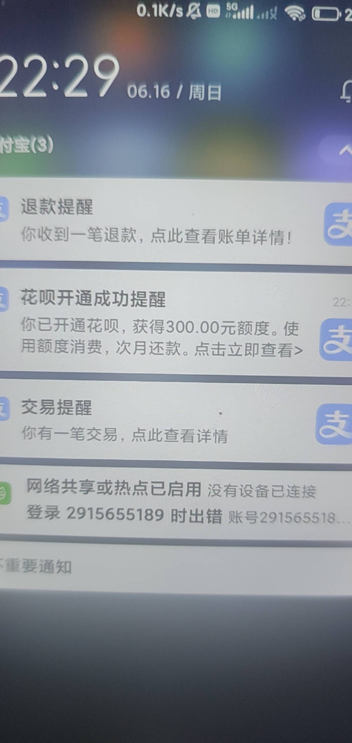 花呗强制开通，应该人人，本人现在有逾期网贷，征信特别花，原来花呗逾期过3年，
直接18 / 作者:鱼三醒 / 