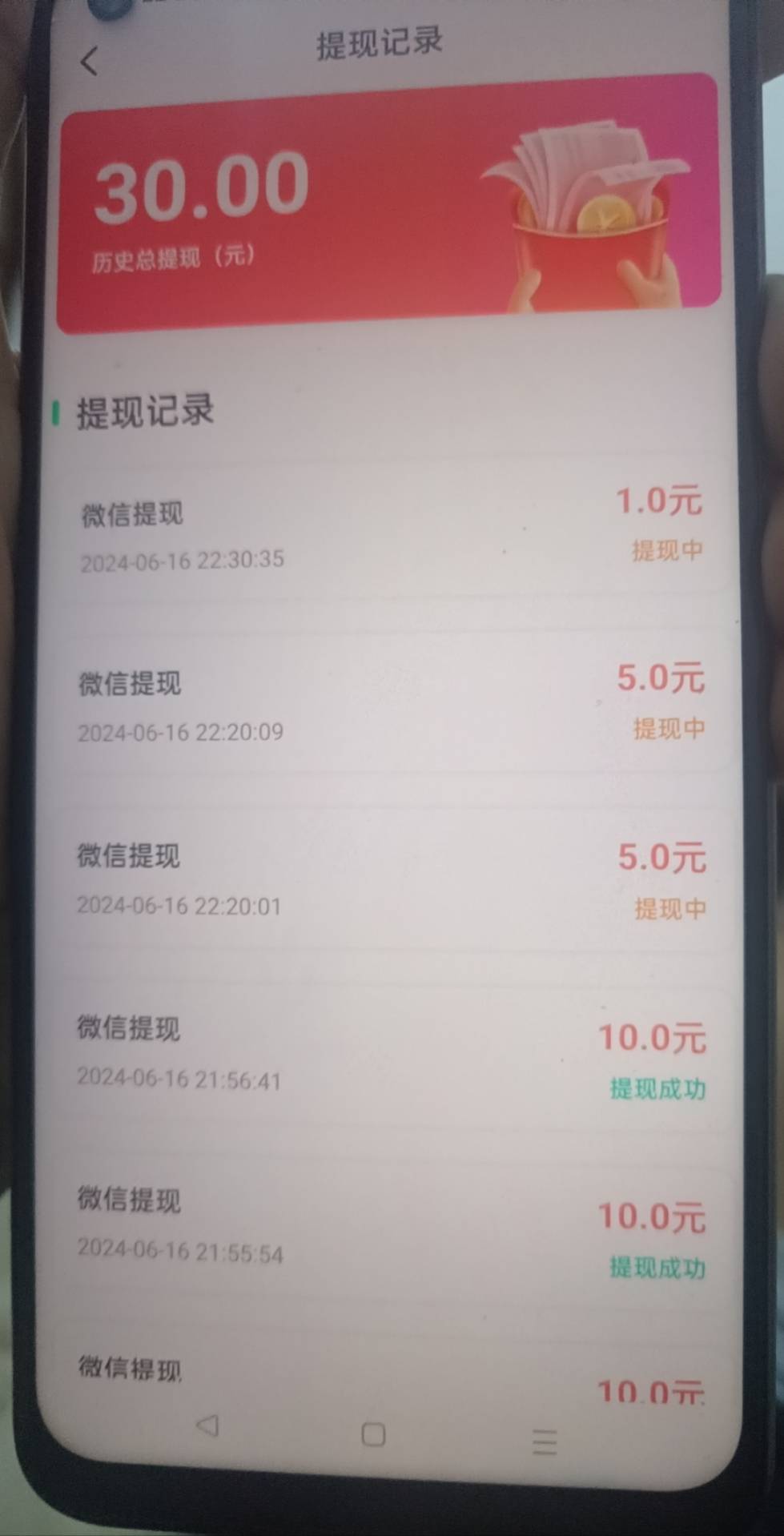 玩赚不到帐，白搞

75 / 作者:早赚发 / 