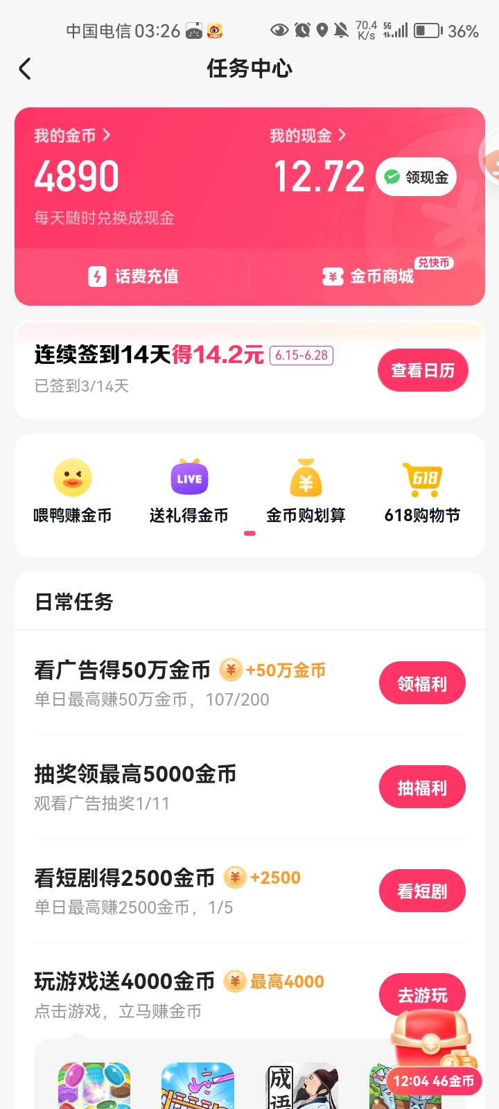 快手直接废了


66 / 作者:吴钰钰 / 