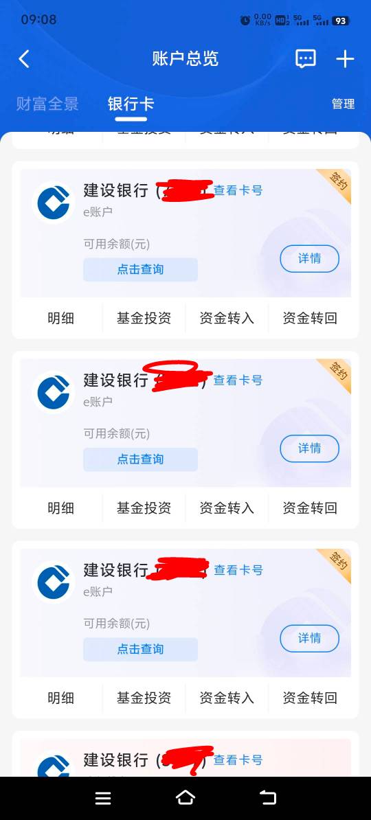 建行今天最后一个号，100毕业 65 / 作者:胡子8888 /
