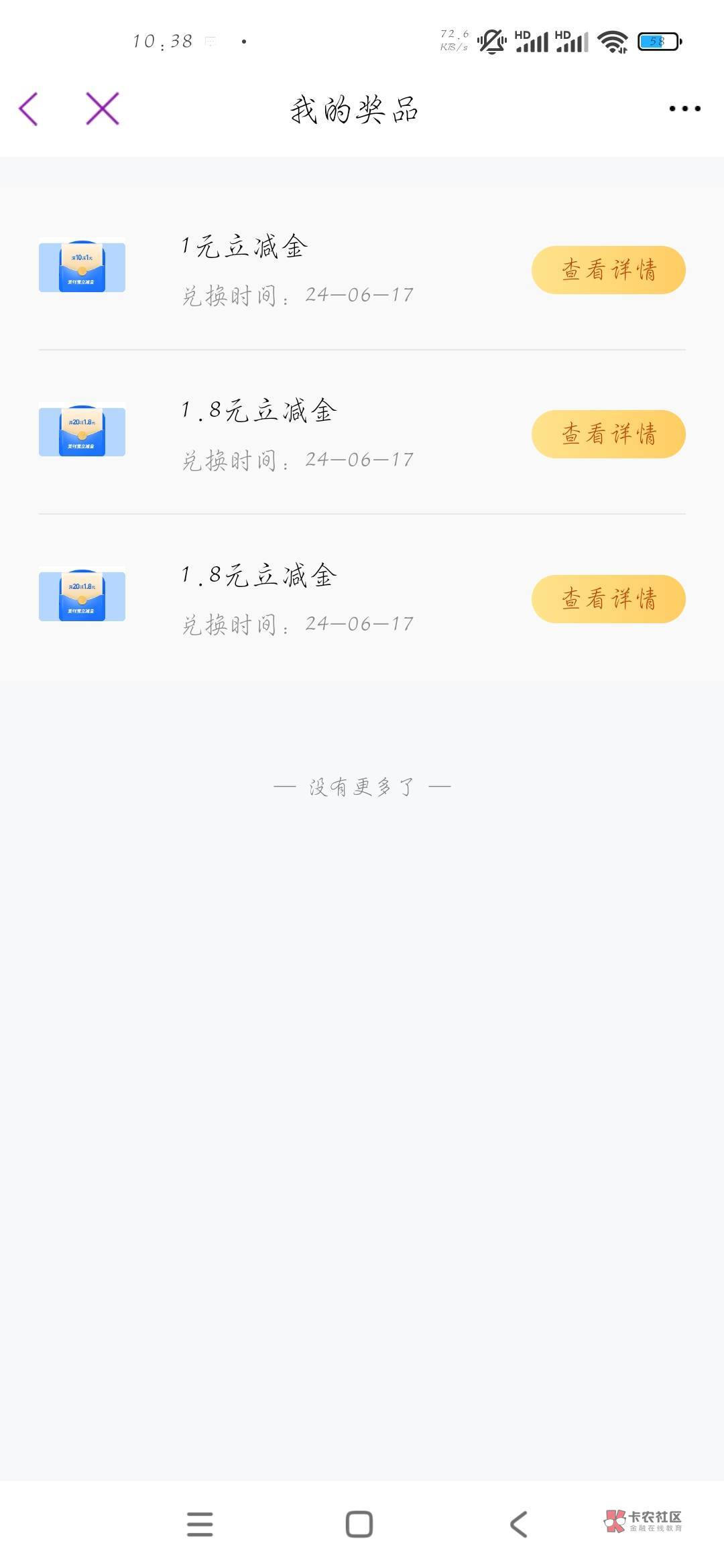 光大转盘小水？？

52 / 作者:多少钱半斤 / 