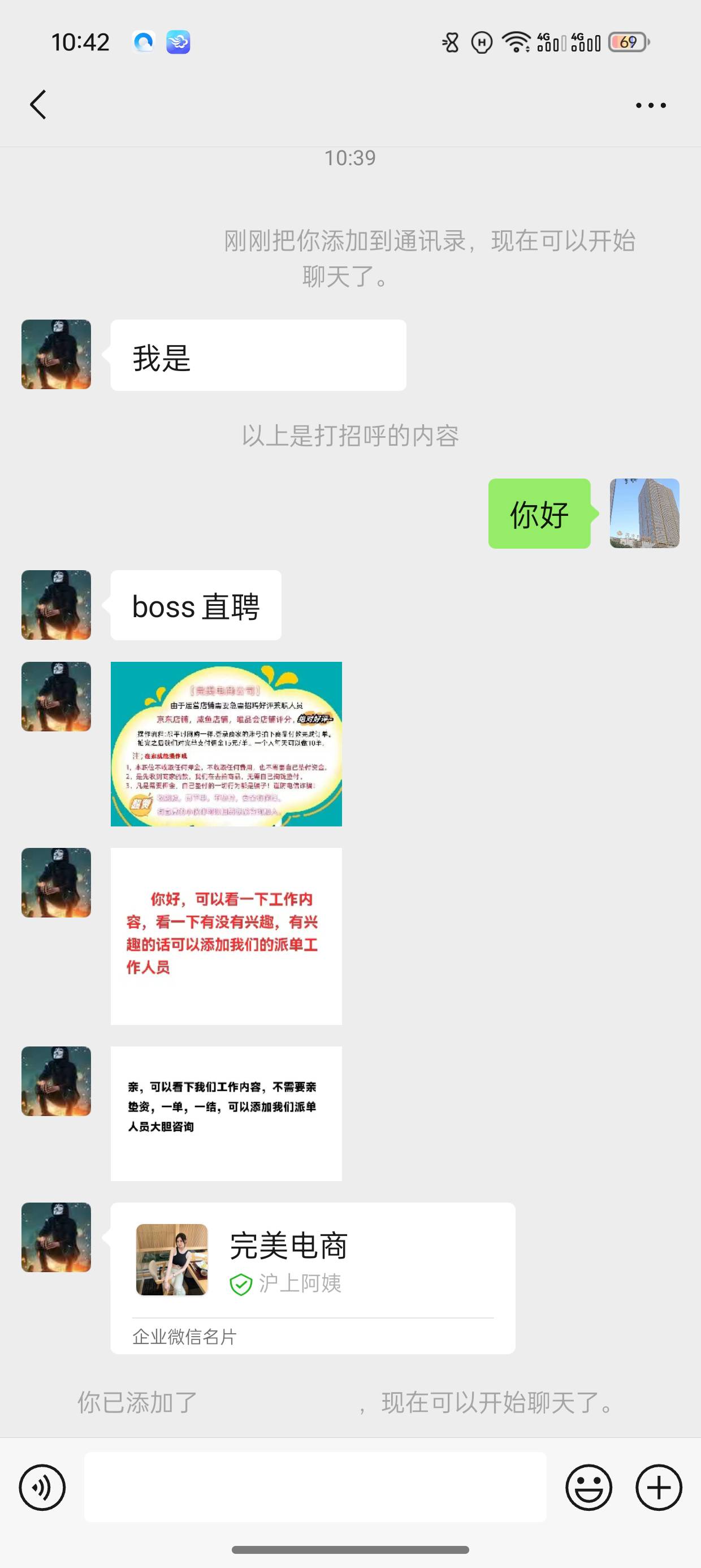 这是啥T路老哥们


84 / 作者:深碍 、 / 