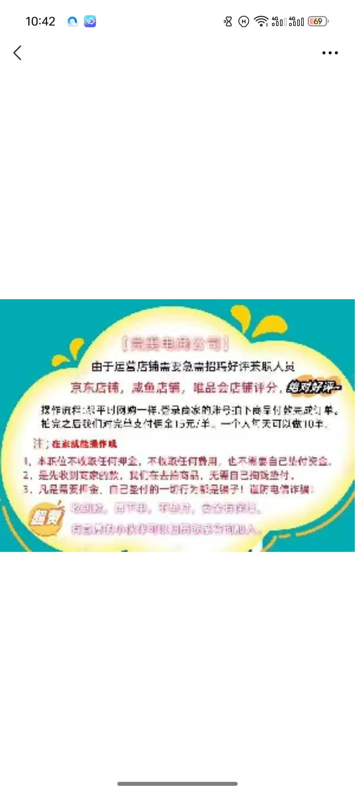 这是啥T路老哥们


83 / 作者:深碍 、 / 