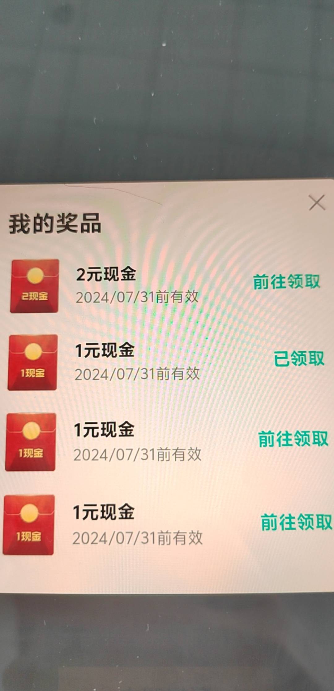 20次就中了一个2哈哈

42 / 作者:拉了吗拉 / 