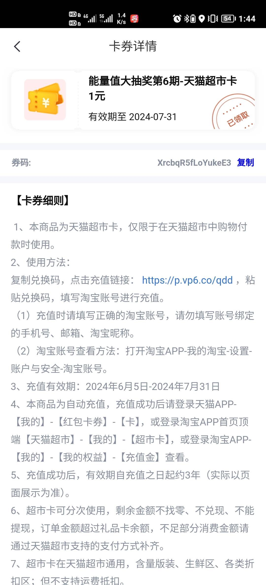 中信的 需要的老哥拿走
XrcbqR5fLoYukeE3
https://p.vp6.co/qdd

68 / 作者:王不服 / 