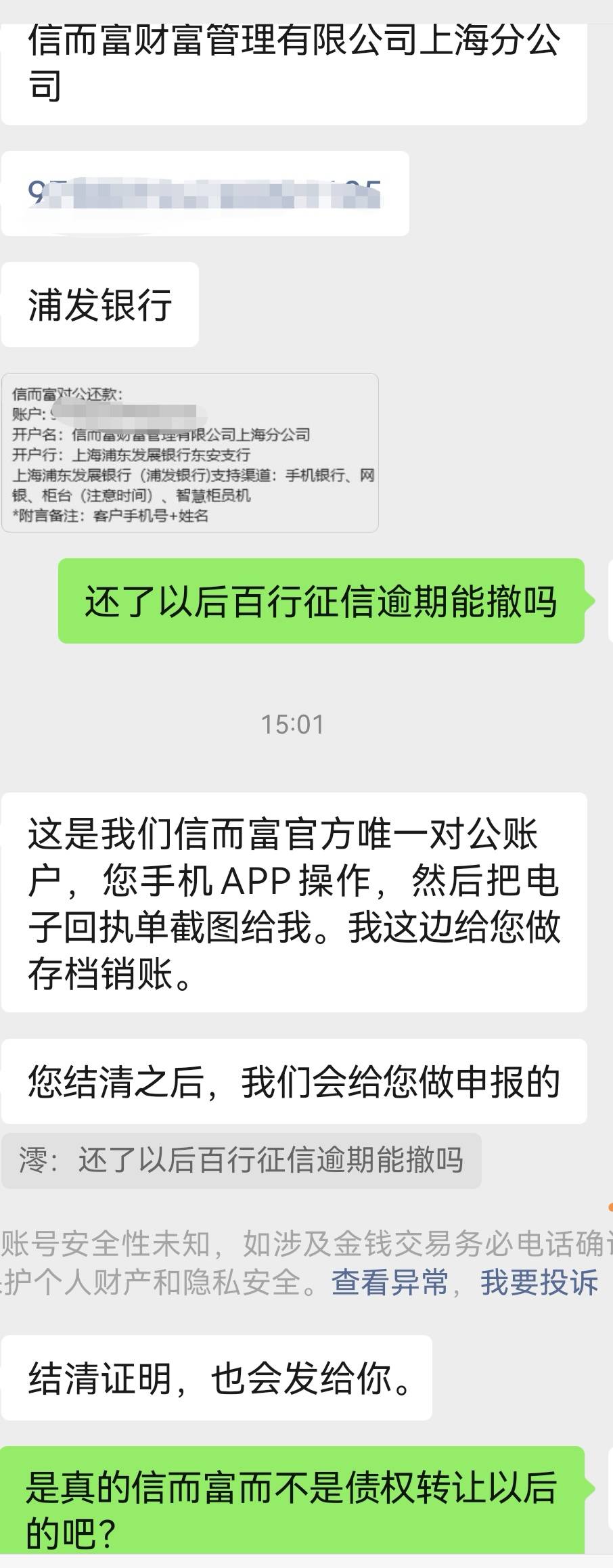 兄弟们，早上睡醒，看到短信，怕影响工作打过去问，只说是网贷，给我反馈等了十分钟另76 / 作者:唐可可 / 