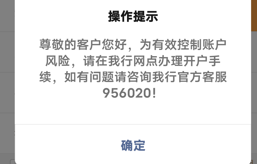 先定位，再进小程序，常熟开二类入口，图一点进去，图二点购买，提示没账户，去开户，64 / 作者:没积分了了 / 