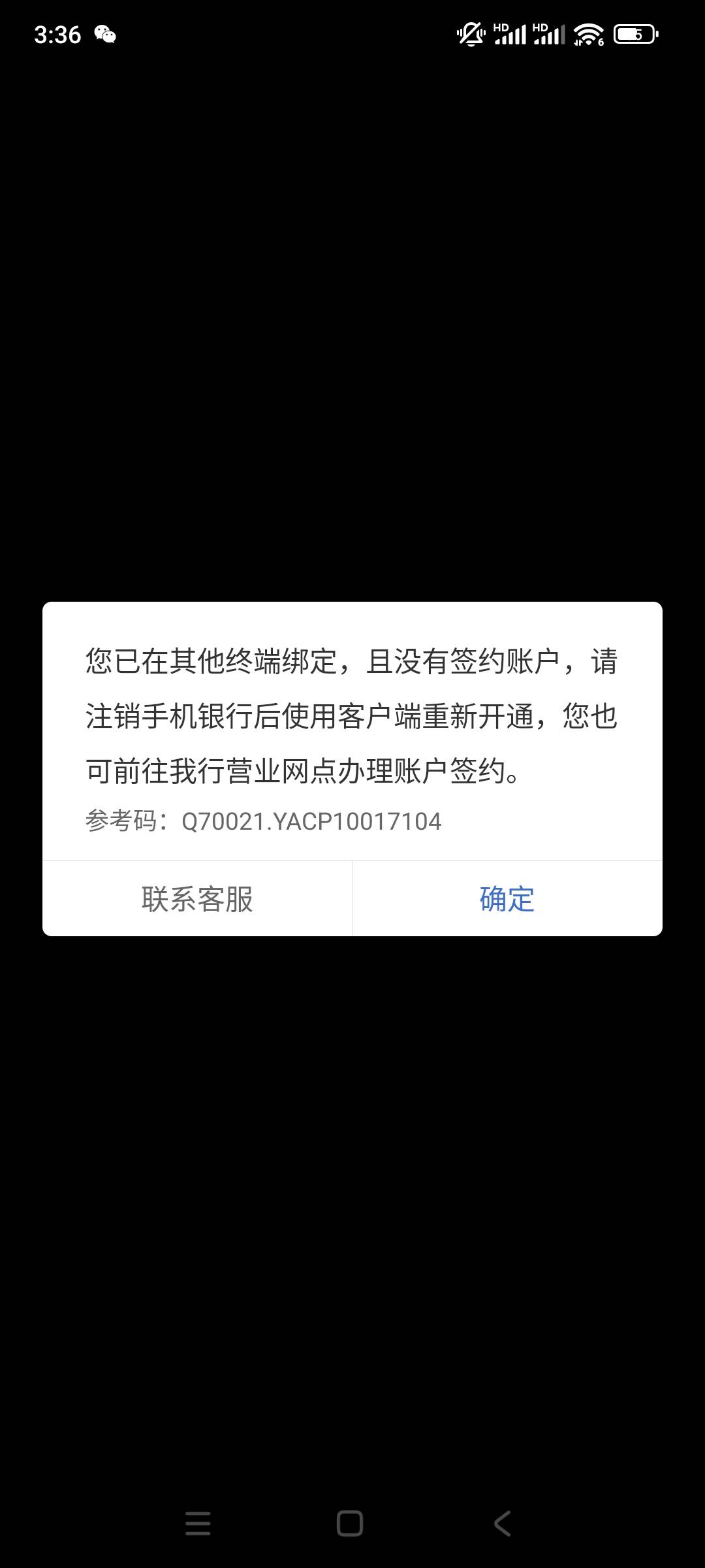 老哥们麻烦了，建设银行这种情况怎么处理啊，

27 / 作者:猪脆骨 / 