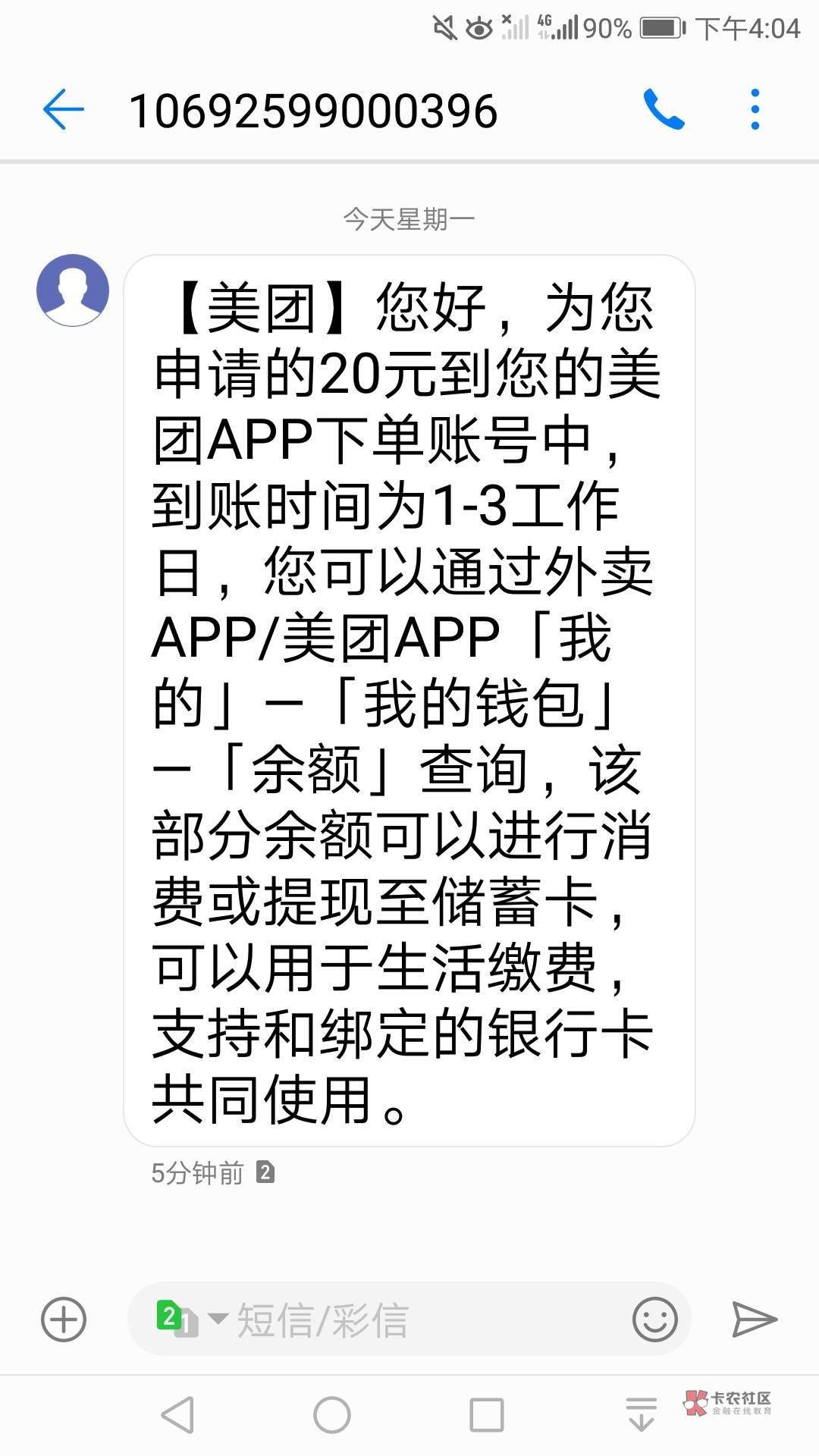 56的龙虾给么一点30只都没有 ，直接退款赔付以后都不用美团了真恶心人







43 / 作者:凌虞了 / 