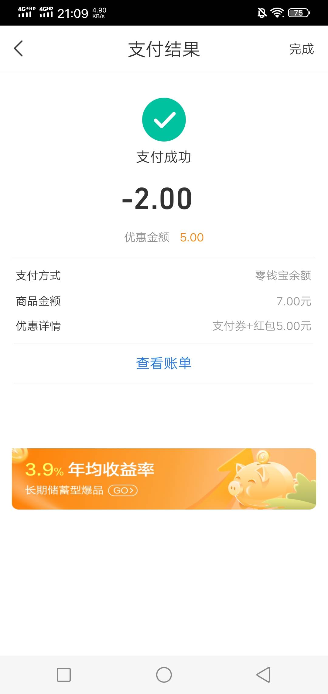 老铁们，新手机号星图就一个5了？

78 / 作者:蒲公英的约定985 / 