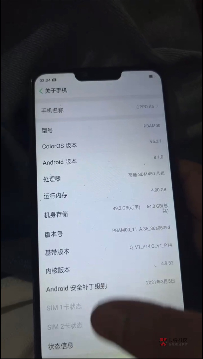 100毛捡朋友的二手oppo a5值么，申请毛卡不卡


9 / 作者:傻蛋250 / 