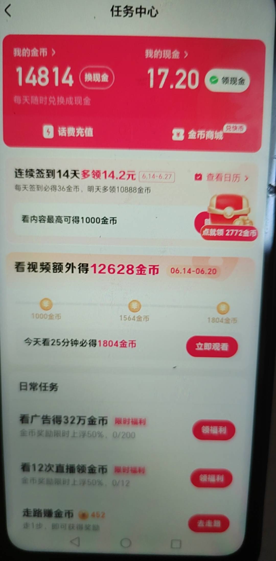 快手点赞达到多少上限_快手点赞作品数上限多少