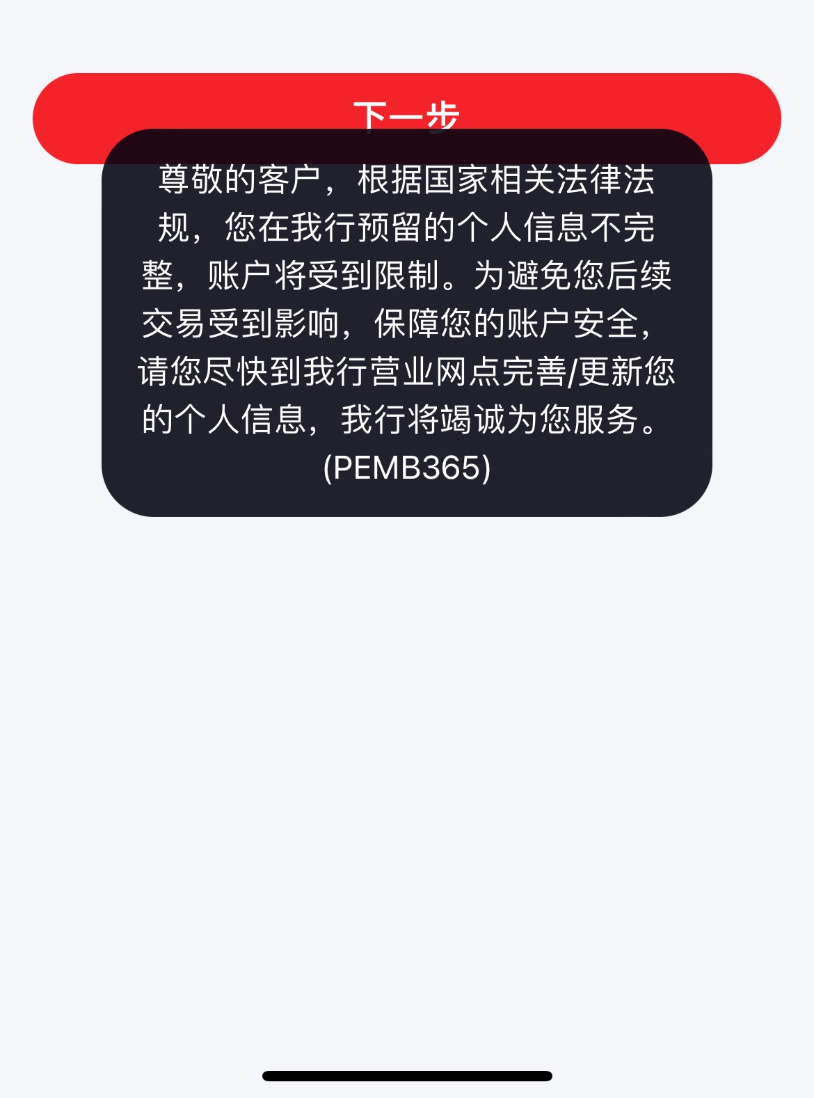 中信这种一定得去网点了吗

39 / 作者:太难了～— / 