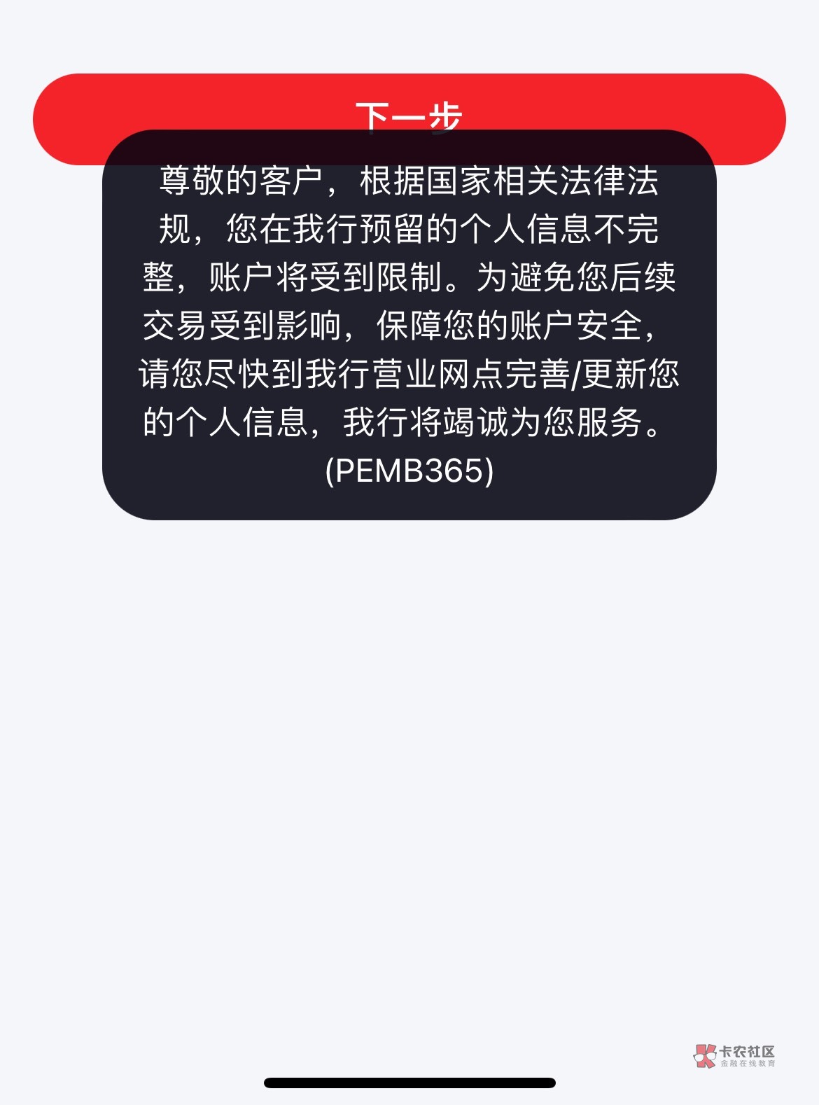 中信这种一定得去网点了吗

82 / 作者:太难了～— / 