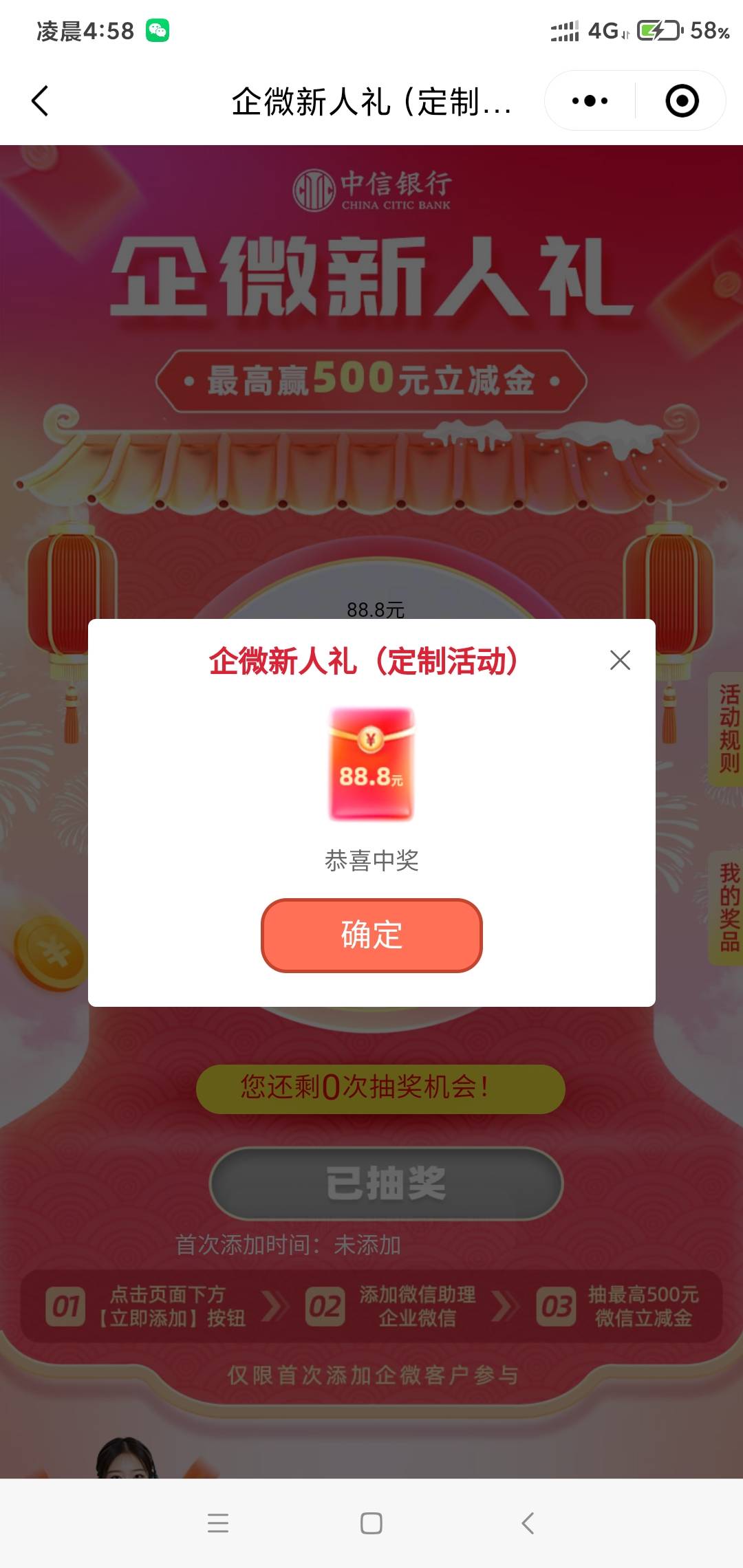 中信中了五百

22 / 作者:苏格拉垮 / 