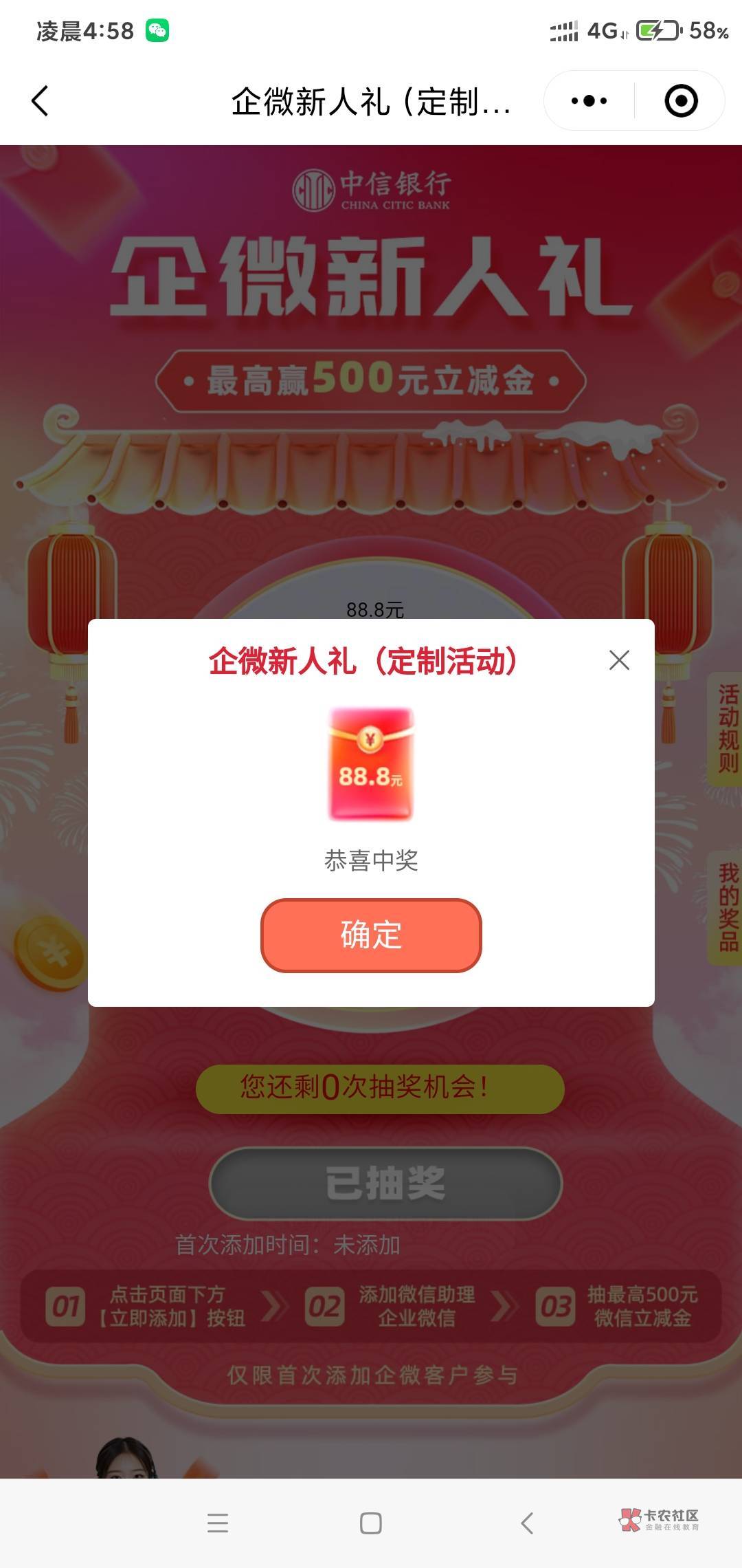 中信中了五百

0 / 作者:苏格拉垮 / 