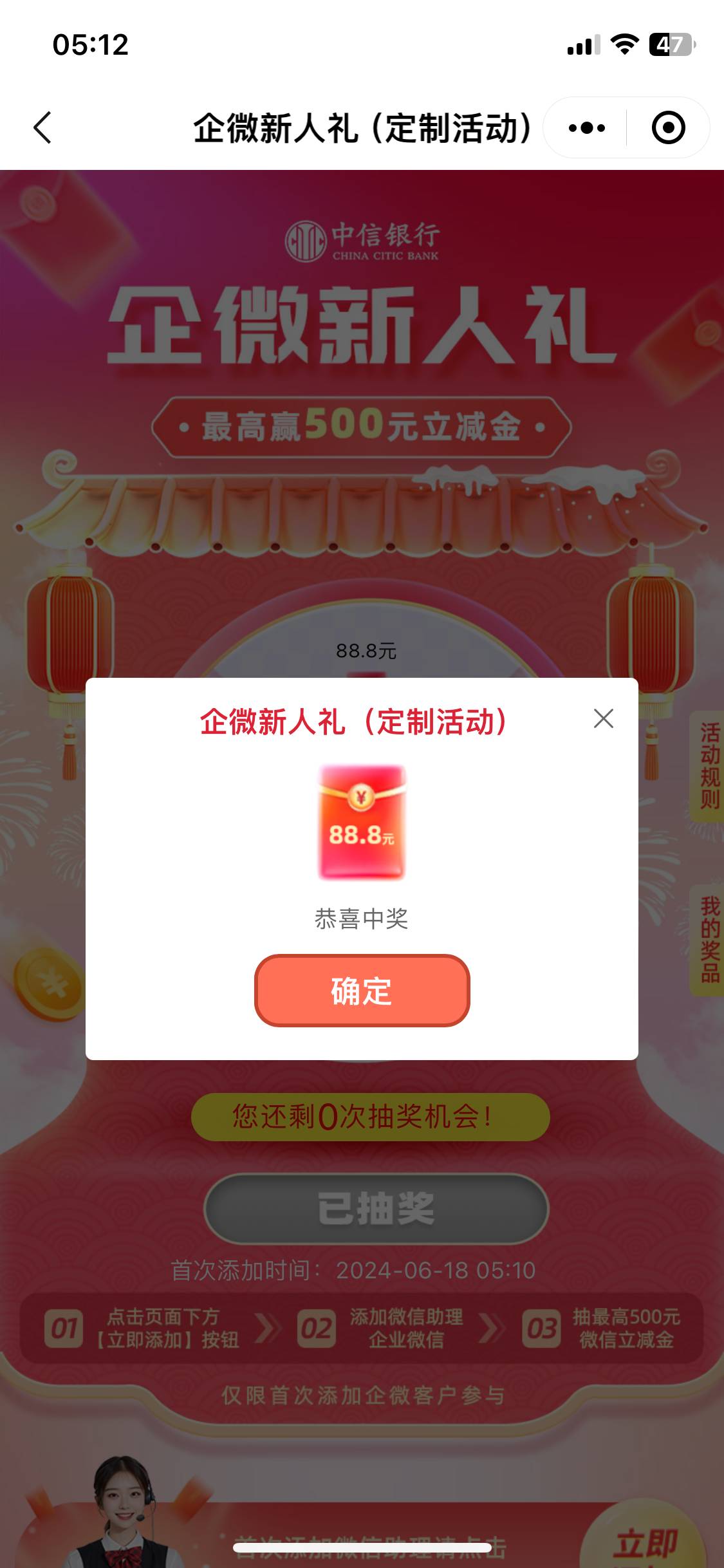 万能的老哥，自己没有中信银行的卡，微信号自己已经实名认证了，还有其他的办法吗

78 / 作者:6669990865 / 