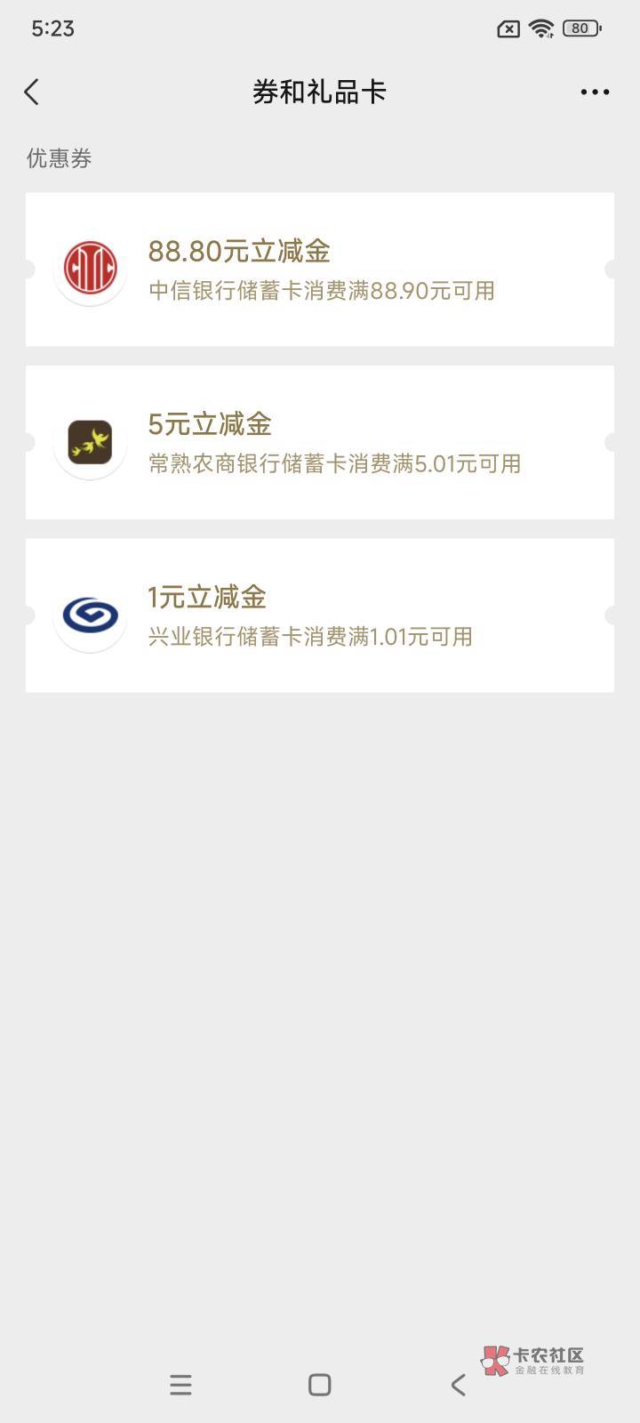 千年等一回，我无悔啊啊，是谁在耳边，说，爱我永不变，中信还是爱我的，感谢报水的老27 / 作者:小小0 / 