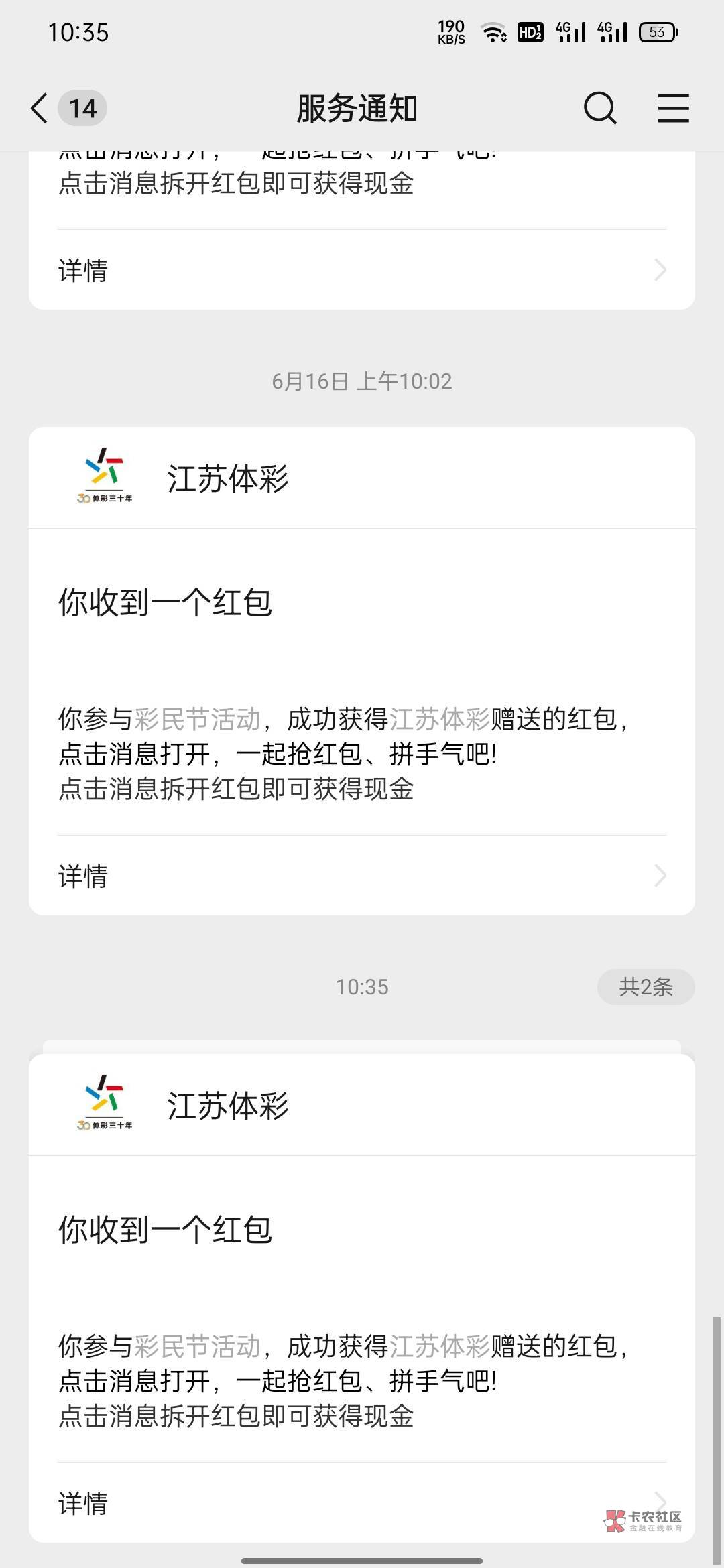 老哥们快上，江苏体彩来水了，10点抽了3个号不中，剩两个号刚都中了

52 / 作者:九九女儿红 / 