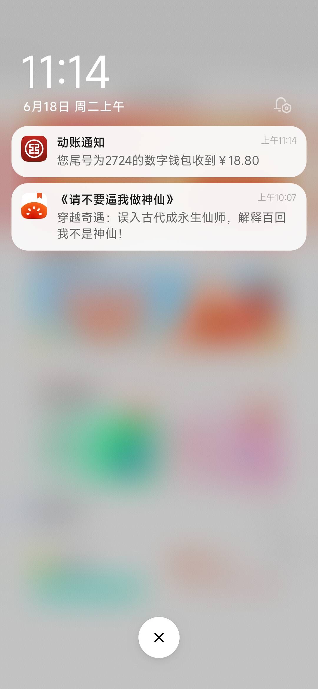 终于不是1.8了，小水一次


89 / 作者:吕布骑狗了 / 