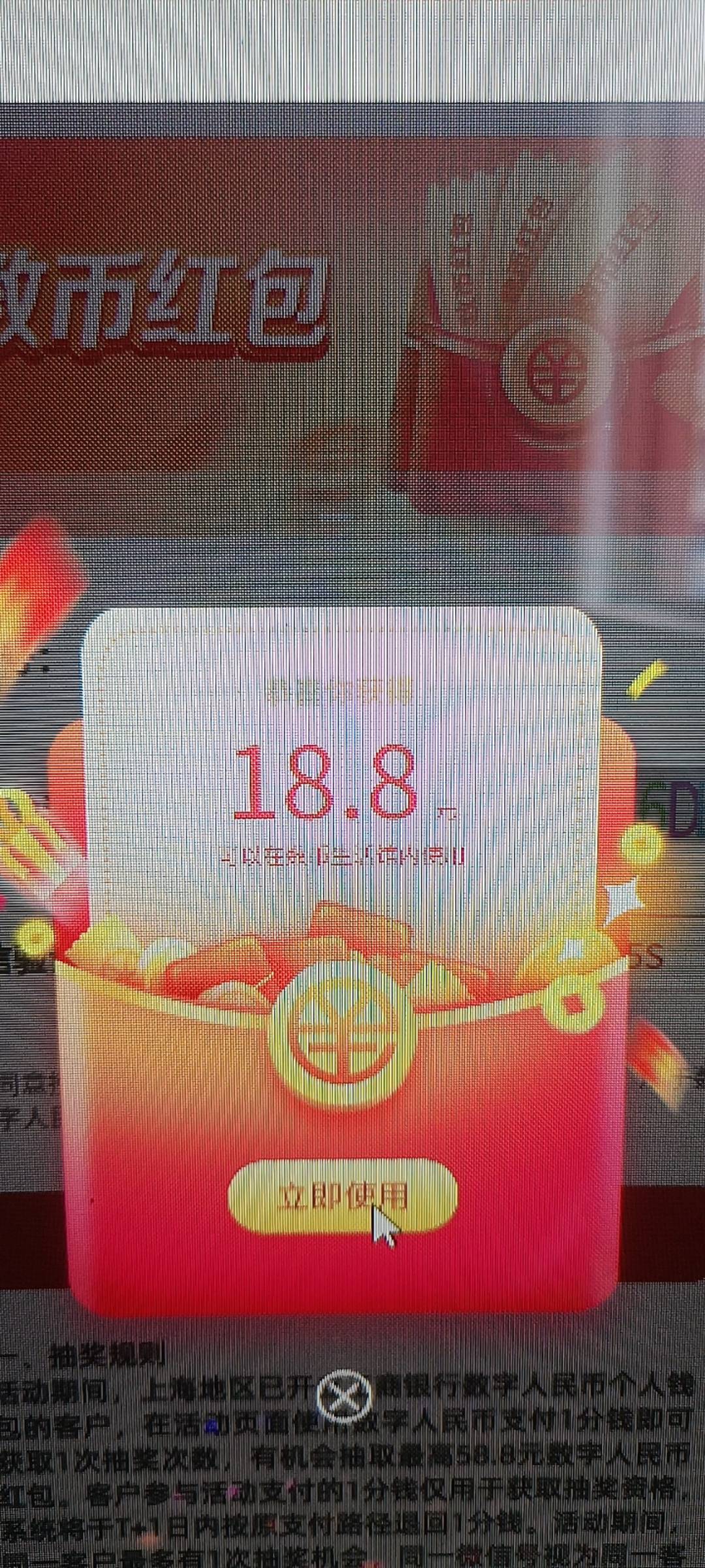 可以抽了200左右





46 / 作者:杰哥万岁 / 