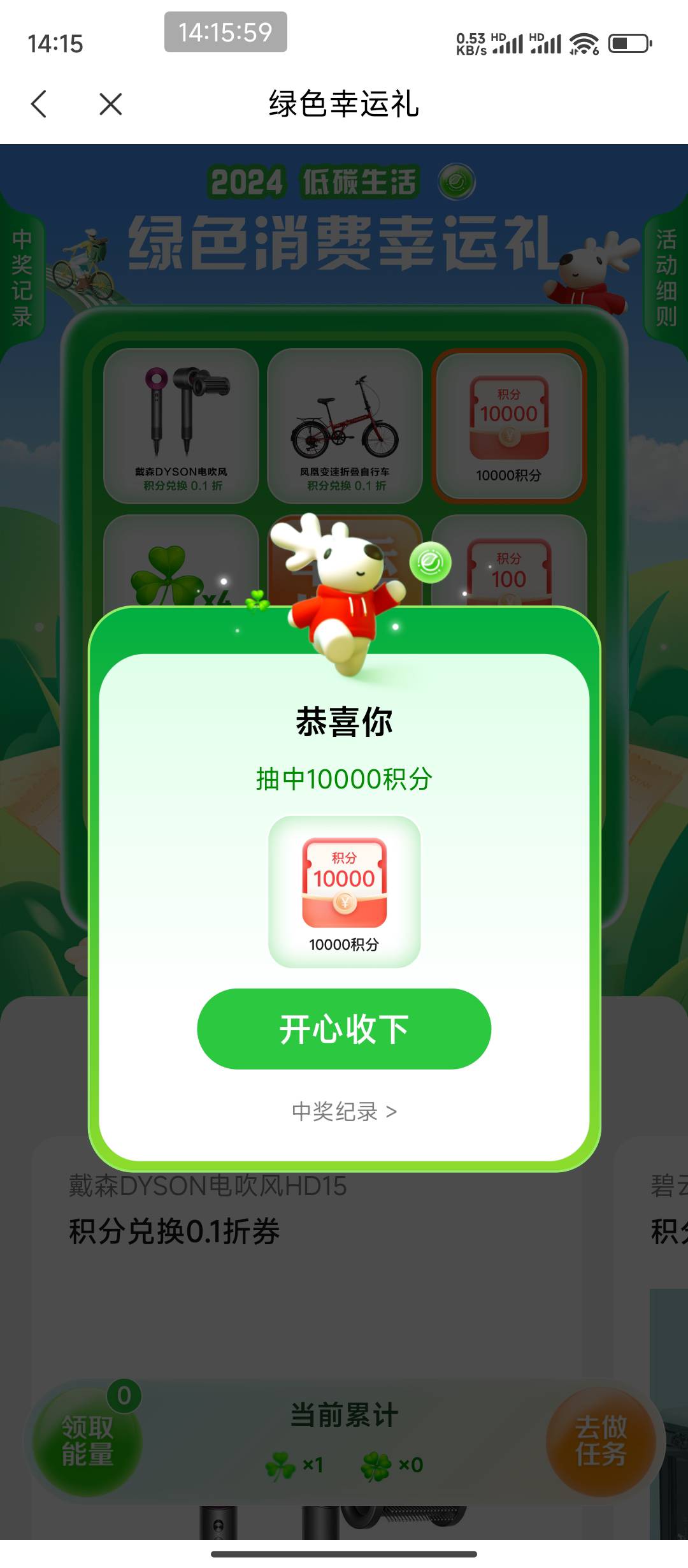 动卡空间，幸运草抽奖还有。



45 / 作者:hem / 