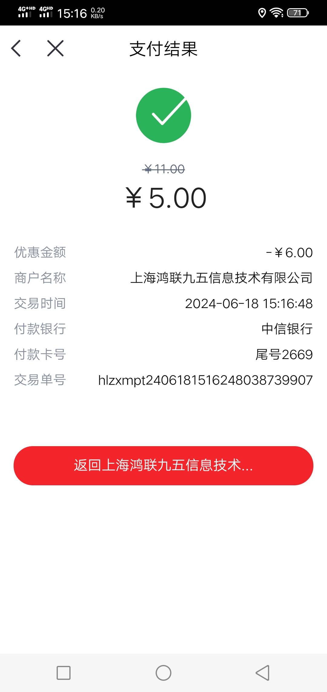 老铁们，中信永远是特邀！全系列都有！护手霜！！鸭蛋！！！300宠粉节e卡！！！全部特71 / 作者:蒲公英的约定985 / 