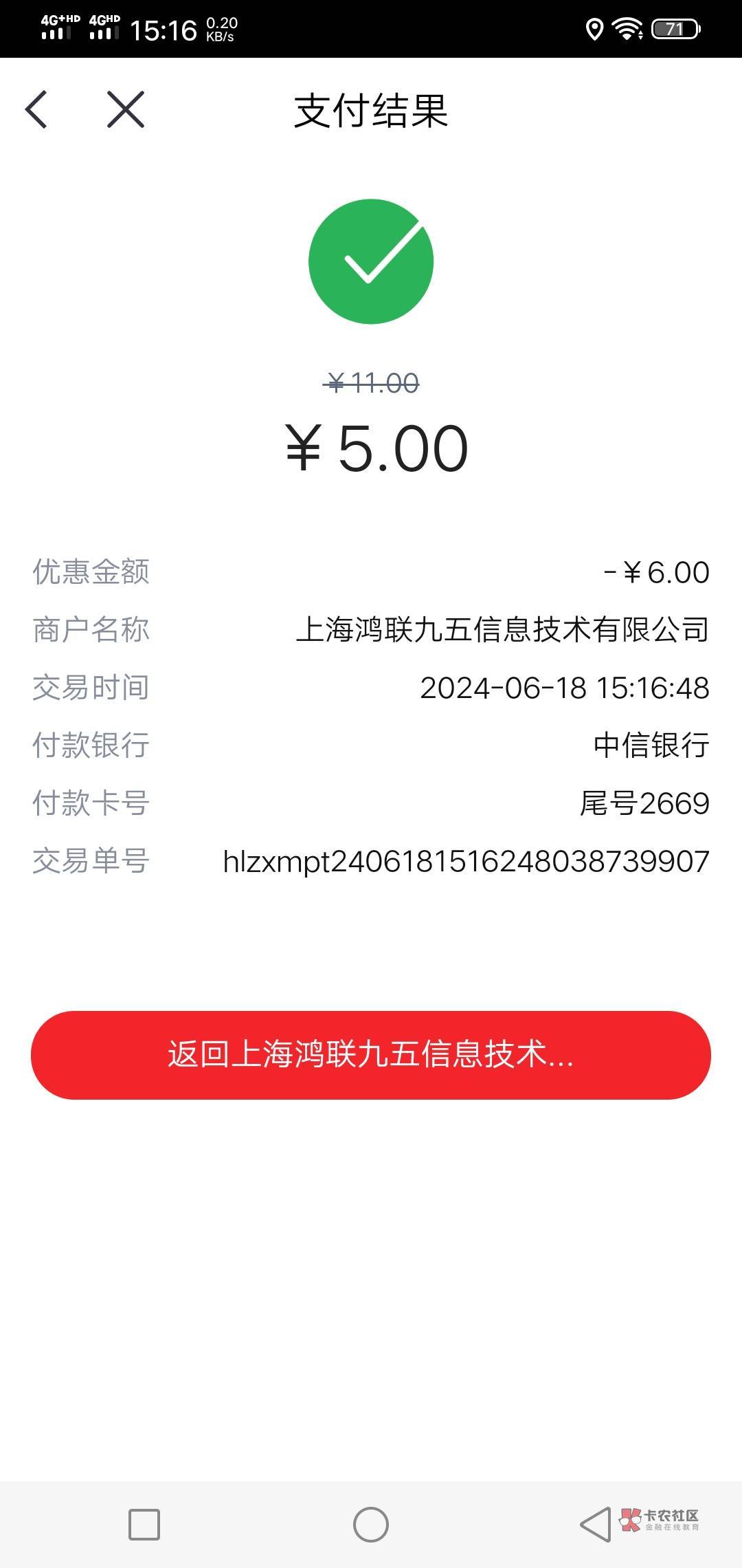 老铁们，中信永远是特邀！全系列都有！护手霜！！鸭蛋！！！300宠粉节e卡！！！全部特94 / 作者:蒲公英的约定985 / 