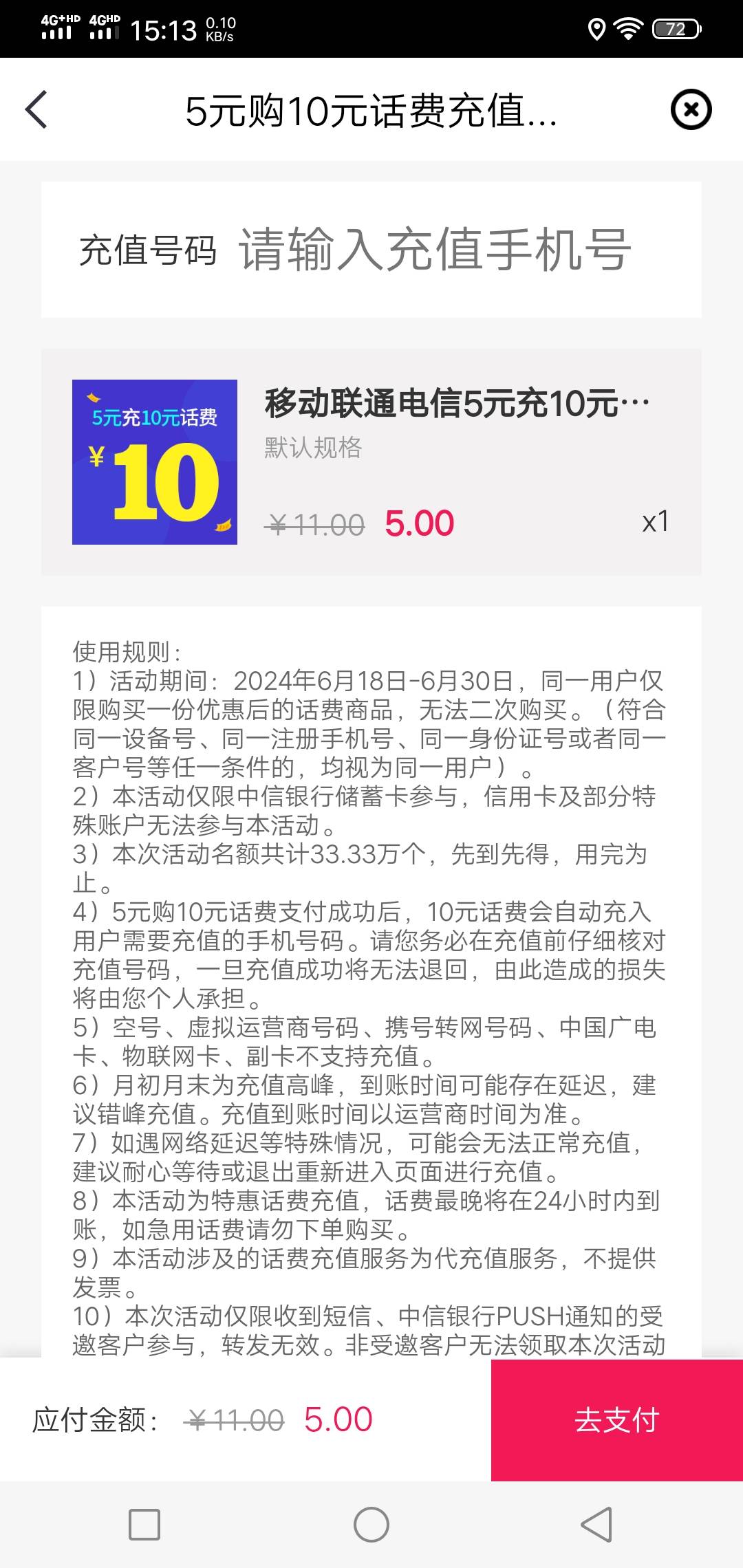 老铁们，中信永远是特邀！全系列都有！护手霜！！鸭蛋！！！300宠粉节e卡！！！全部特82 / 作者:蒲公英的约定985 / 