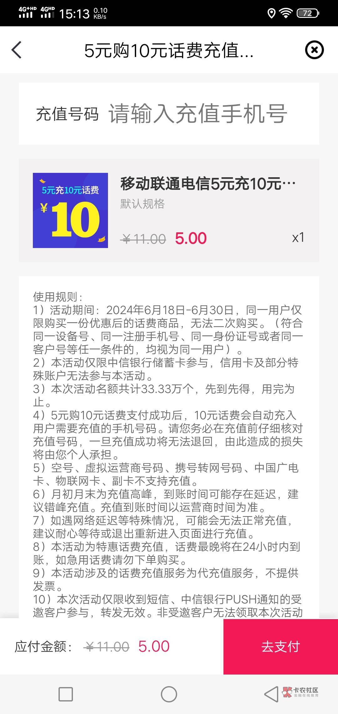 老铁们，中信永远是特邀！全系列都有！护手霜！！鸭蛋！！！300宠粉节e卡！！！全部特99 / 作者:蒲公英的约定985 / 