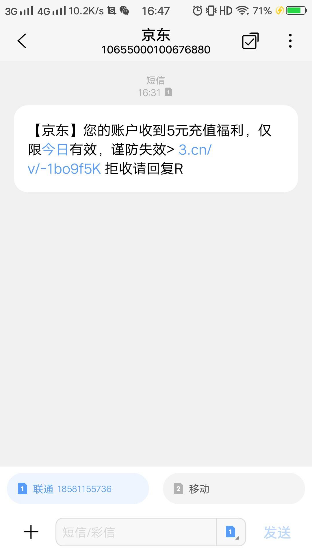 京东app5充10话费，3个手机号都有，自己看看有短信不

43 / 作者:易淑 / 