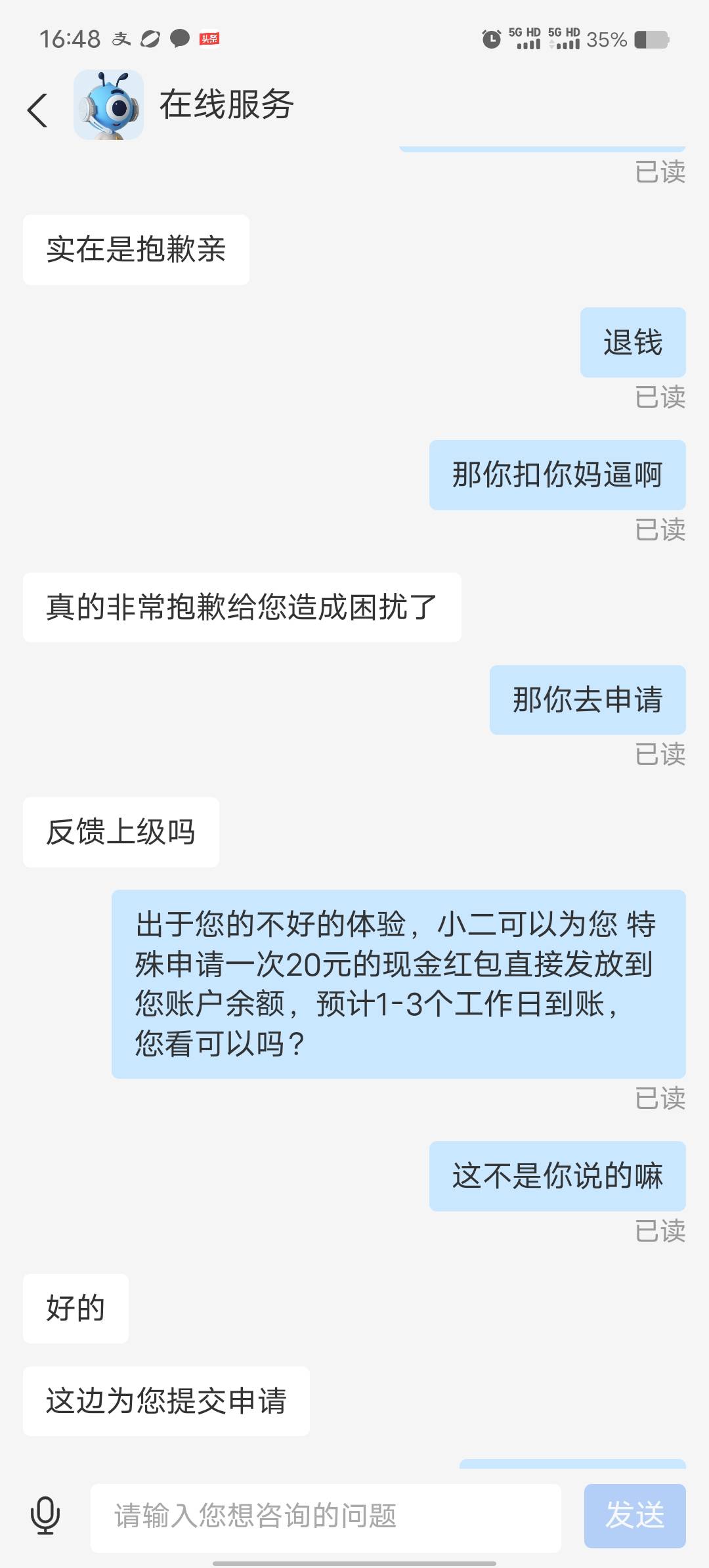 刚提到支付宝就自动充值50话费，就给补20

6 / 作者:卡比卡圣 / 