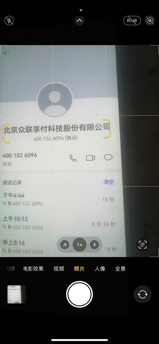 中行找客服解绑无限申请，当天一个号就申请了一百50张，电话费都打了100来块，有些客35 / 作者:卡农第1美 / 