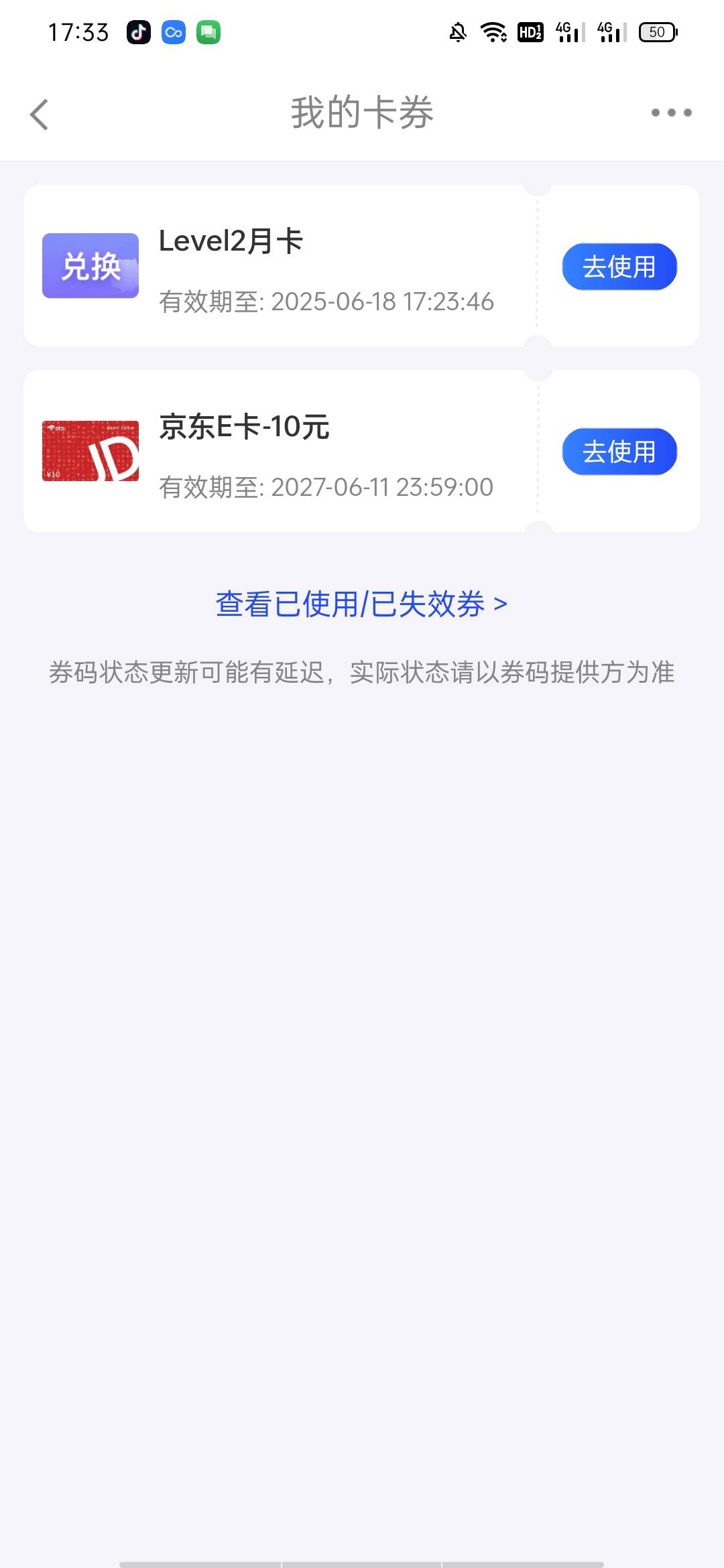 长城10元京东攻略，长城炼金术APP，进去活动，签到，领积分，然后活动页面秒杀京东卡25 / 作者:兜兜风转转 / 