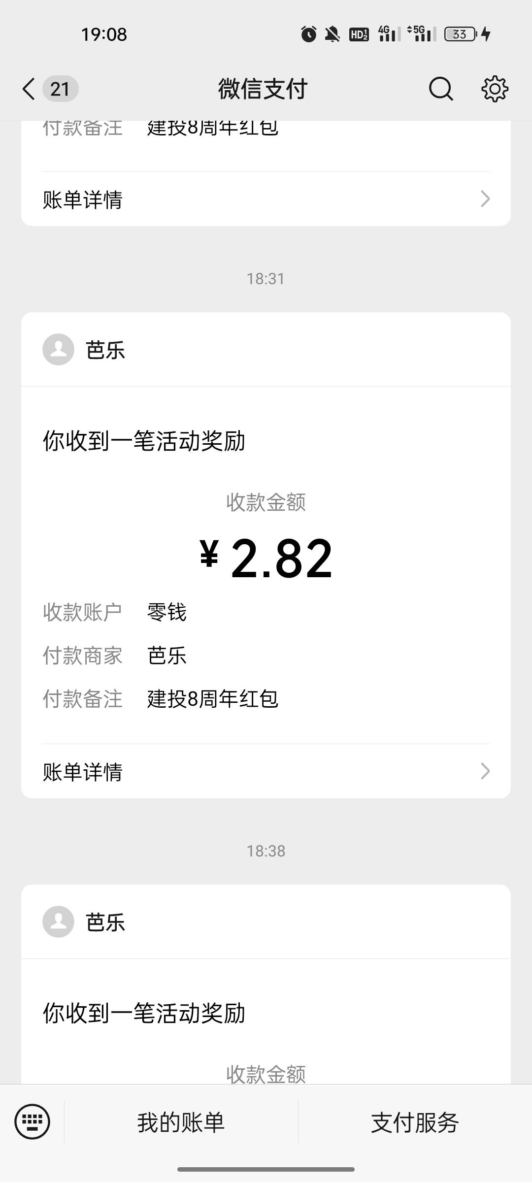 中信螺丝没赶上，截码截了几个，就是椰子不来码了，上次短信时间四点到五点的很大几率65 / 作者:gl月份 / 