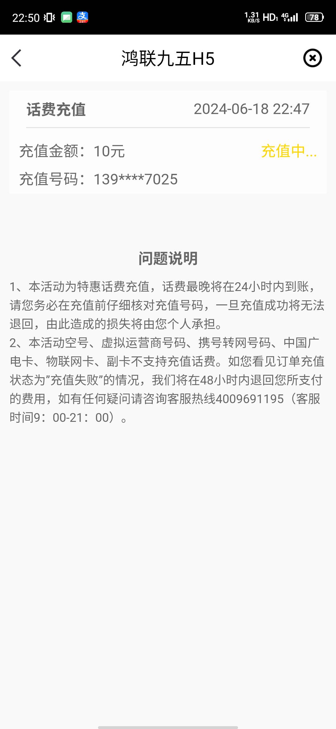 中信没人抢了吧？丝滑加舒服

89 / 作者:全区的颜值担当 / 