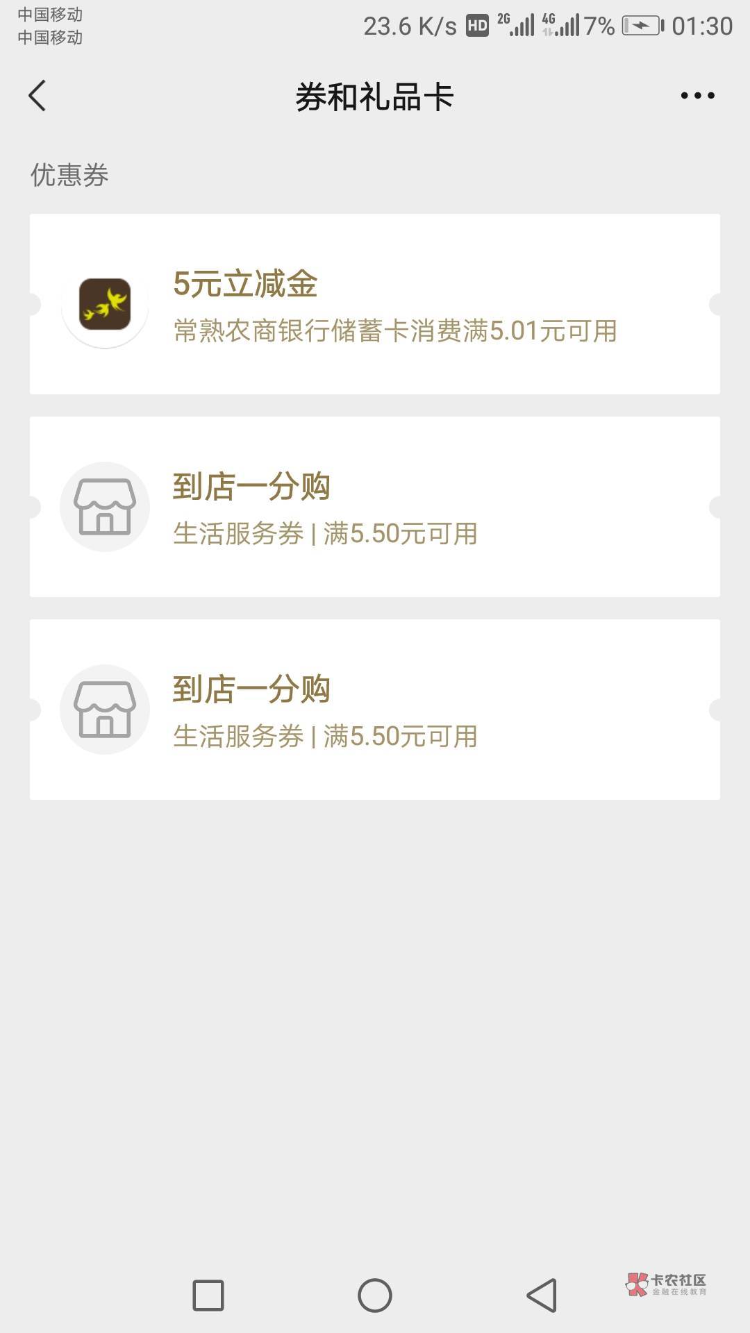 贵州这二个怎么用，度小满不减

14 / 作者:也许可以重来 / 