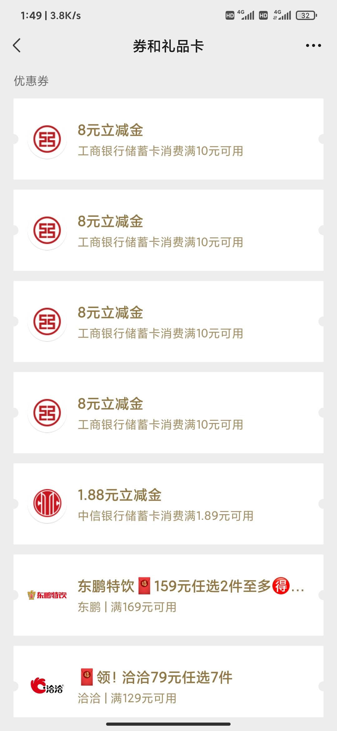 老哥们 领是领了 但是我名下的两张电子卡预留不对怎么办 之前的手机号早就注销了


21 / 作者:消灭大数据算法拯救世界 / 