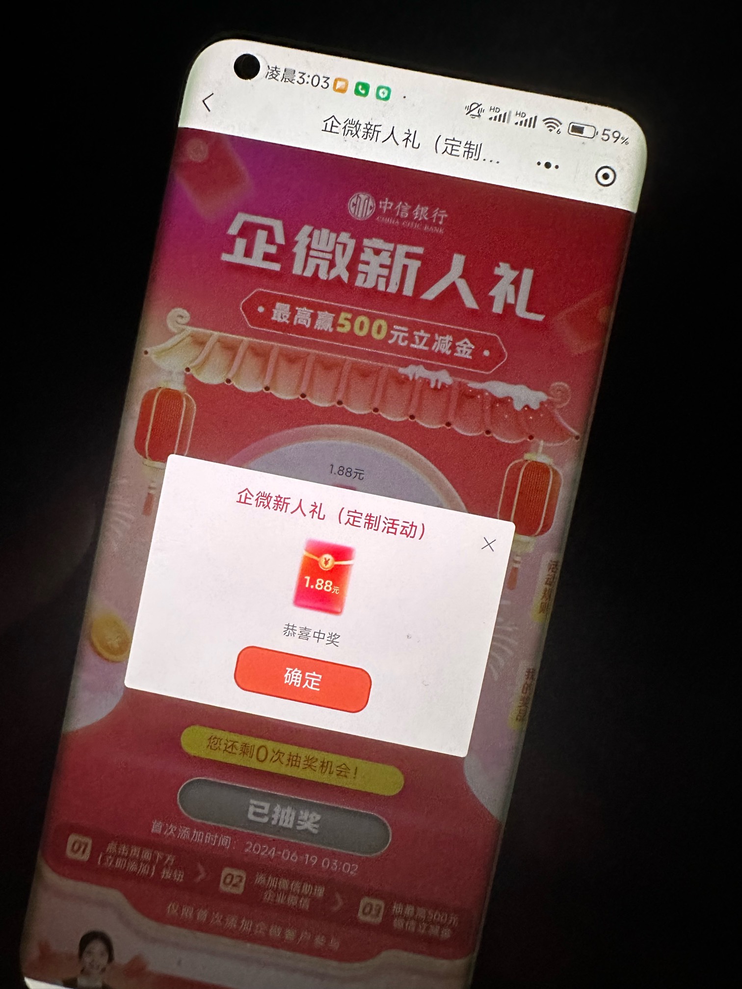 中信又来一个

45 / 作者:童话破灭 / 