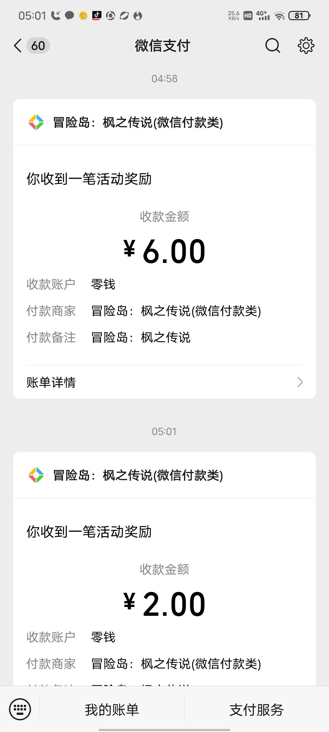 注册下载10十分钟一气呵成


25 / 作者:XP密钥9 / 