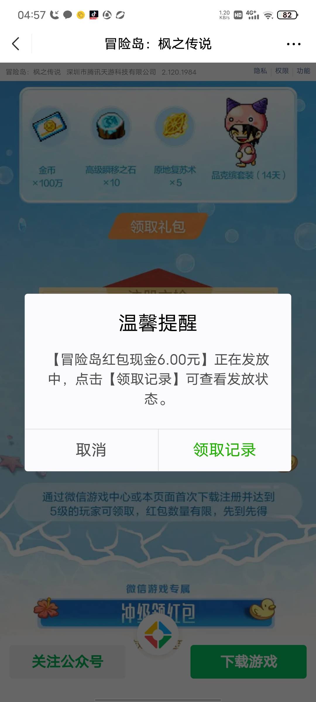 注册下载10十分钟一气呵成


29 / 作者:XP密钥9 / 