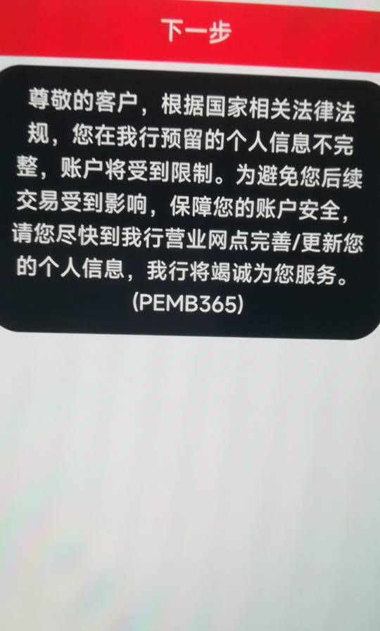 中信这个怎么破，第一次申请，中了88没卡

92 / 作者:不一样的彩虹 / 