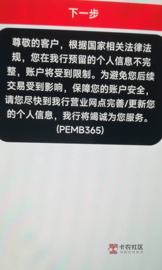 中信这个怎么破，第一次申请，中了88没卡

3 / 作者:不一样的彩虹 / 