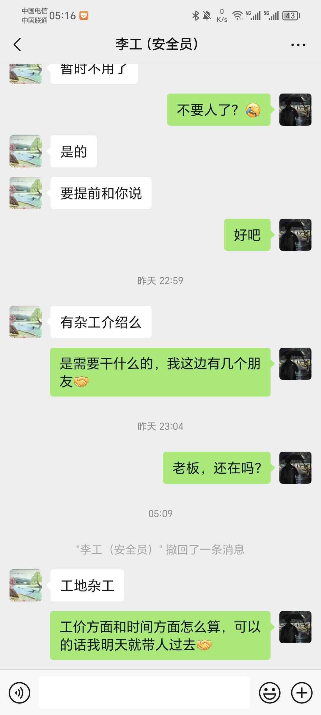 我是大花脸，不是黑～跟风够花里面安心借，失败几次了～我踏马试一试居然过了，大半夜75 / 作者:落魄仔 / 