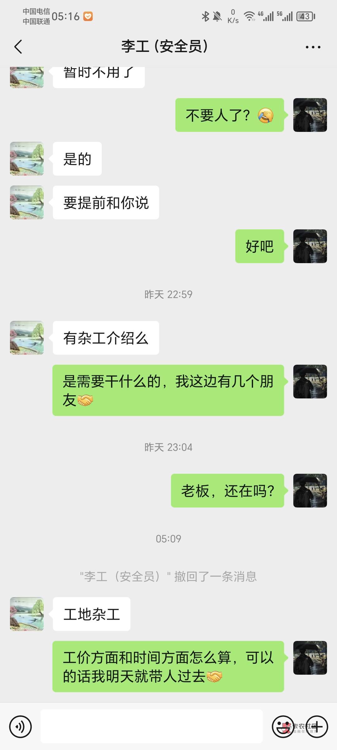 我是大花脸，不是黑～跟风够花里面安心借，失败几次了～我踏马试一试居然过了，大半夜19 / 作者:落魄仔 / 