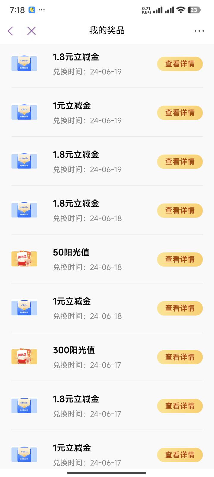 6出

71 / 作者:鹿佳 / 