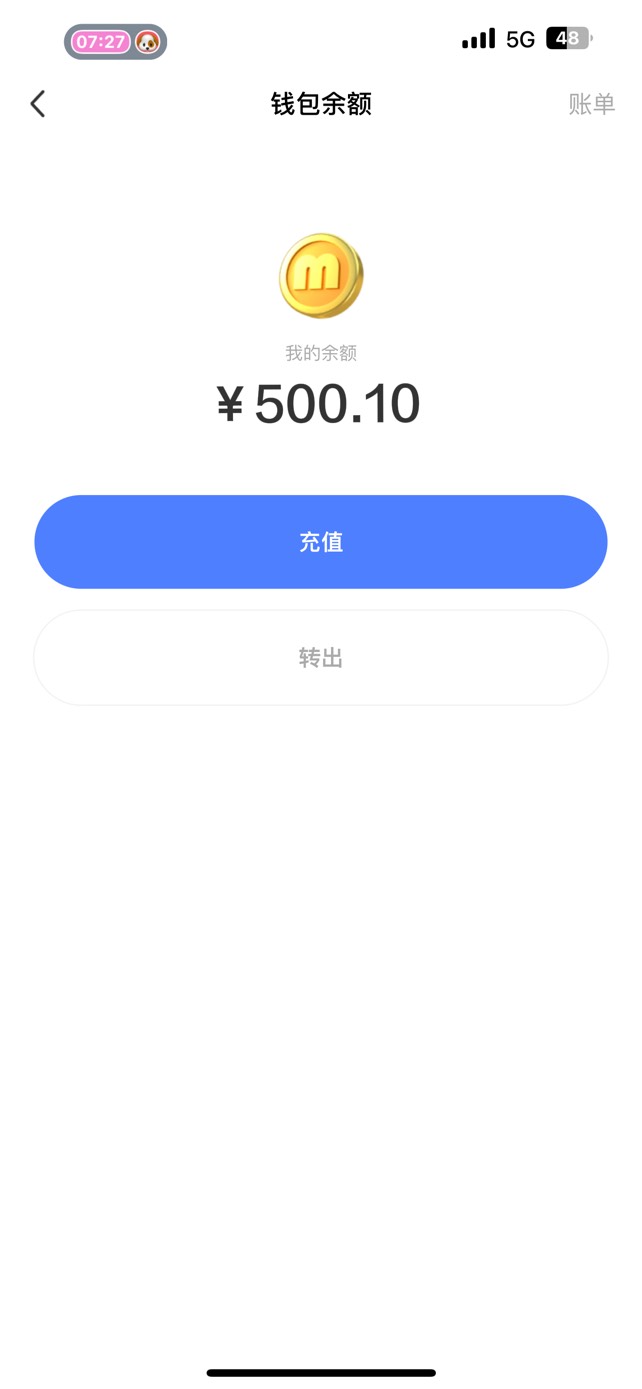 中信随手一点就中了500

28 / 作者:卡农第1美 / 