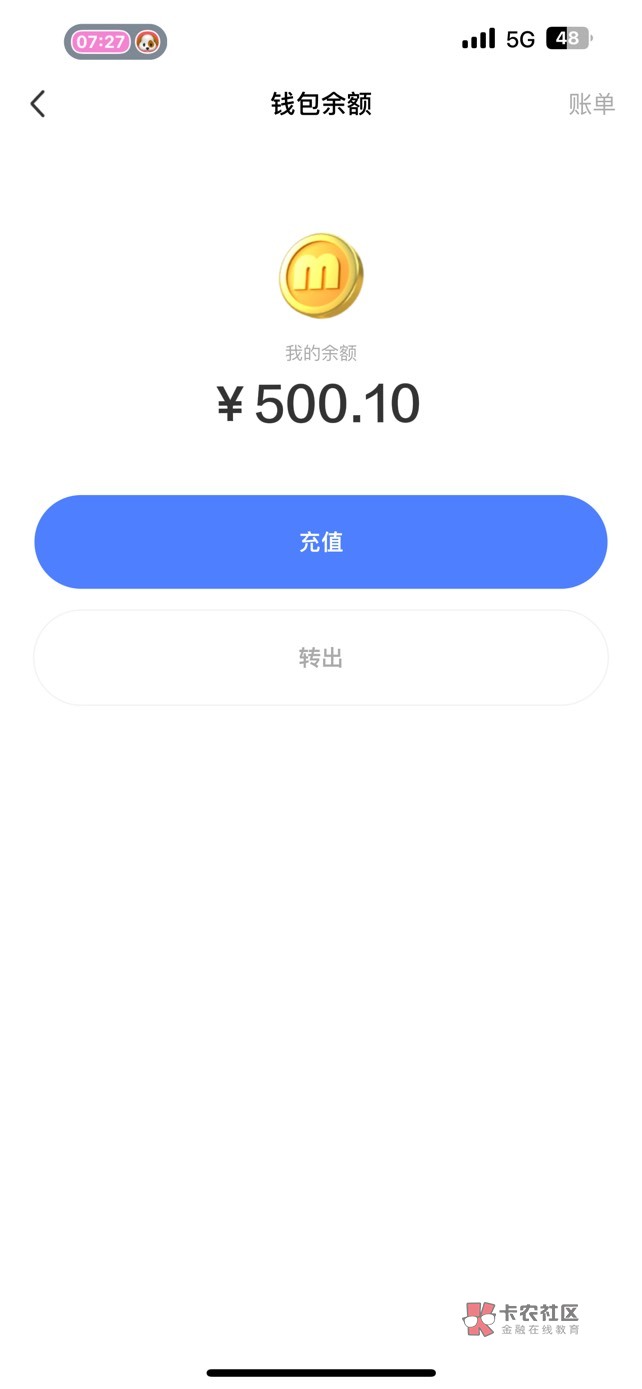 中信随手一点就中了500

49 / 作者:卡农第1美 / 